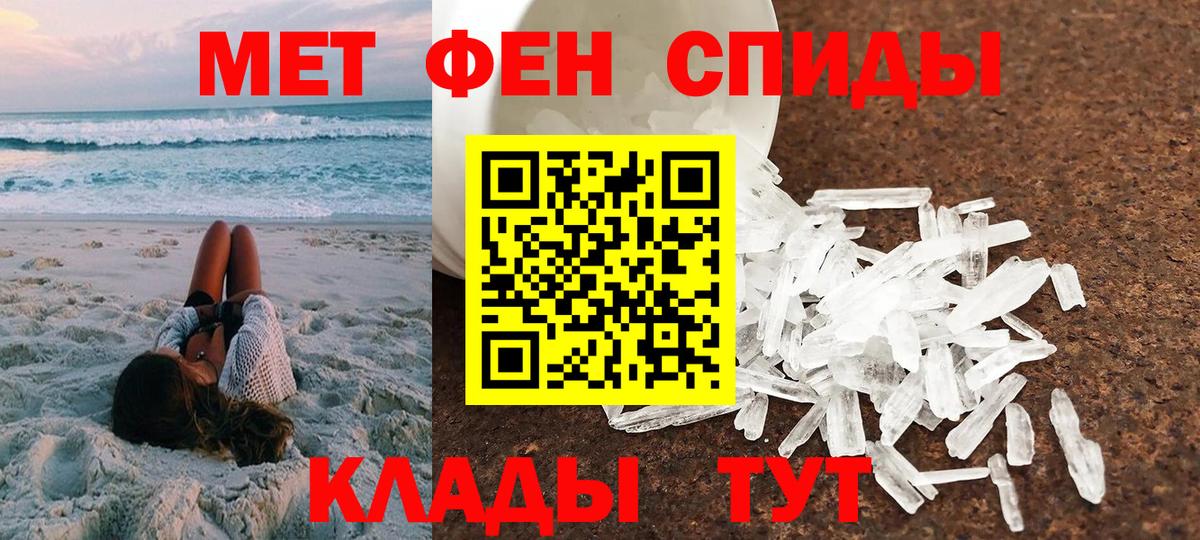 АМФ 97% Дедовск