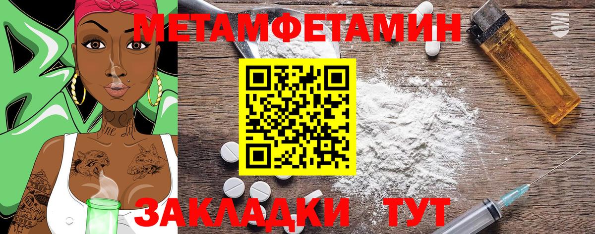 Дедовск  Amphetamine 97%  Вход с VPN 