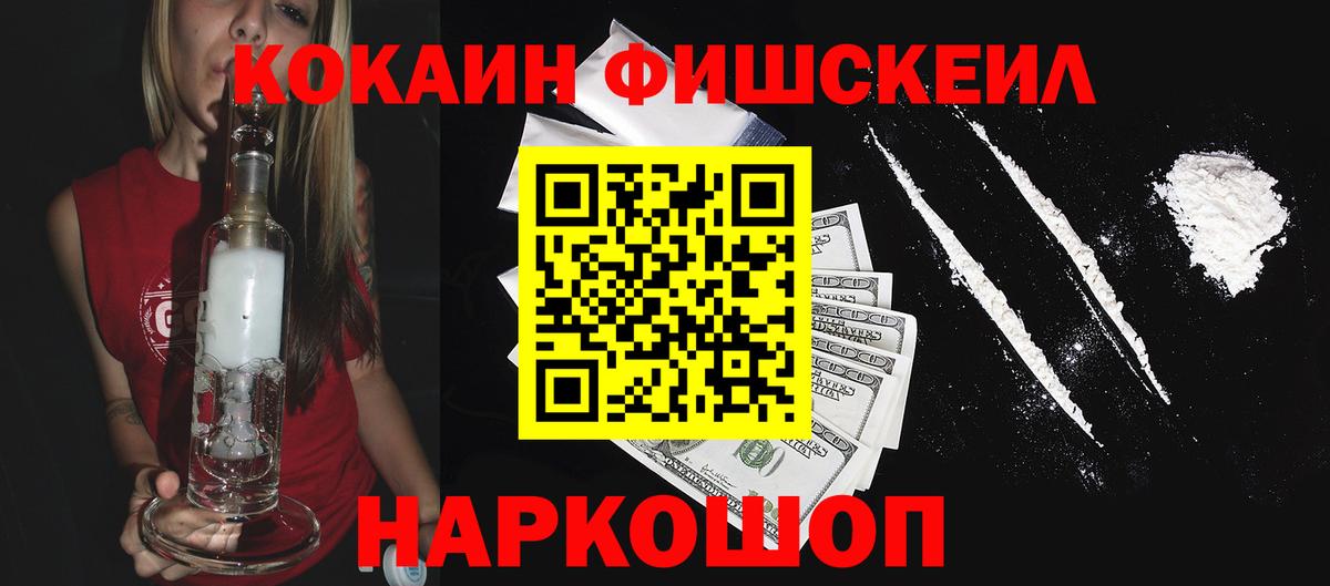 КОКАИН 97%  Cocaine  Дедовск  Вход с VPN  Cocaine Боливия 
