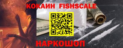 мяу мяу кристалл Ипатово