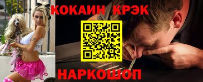 мяу мяу кристалл Ипатово