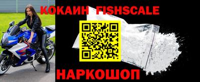 мяу мяу кристалл Ипатово