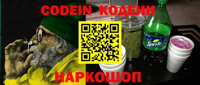 мяу мяу кристалл Ипатово