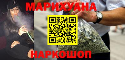 мяу мяу кристалл Ипатово