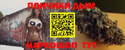 мяу мяу кристалл Ипатово