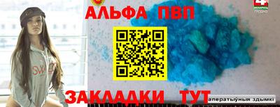 apvp Ирбит