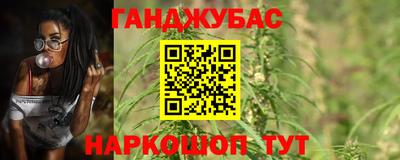мяу мяу кристалл Ипатово
