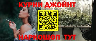 мяу мяу кристалл Ипатово