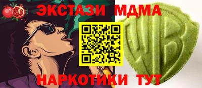 apvp Ирбит