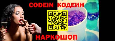 мяу мяу кристалл Ипатово