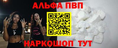 мяу мяу кристалл Ипатово