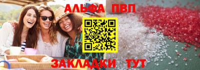 мяу мяу кристалл Ипатово