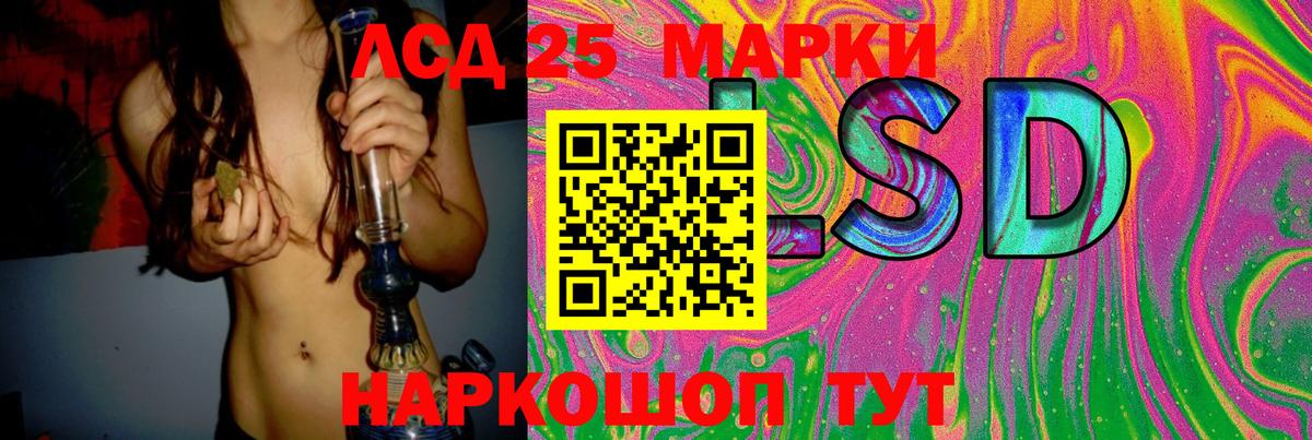 LSD-25 экстази кислота  Вход с VPN  OMG ссылки  Дедовск  Лсд 25 экстази ecstasy 