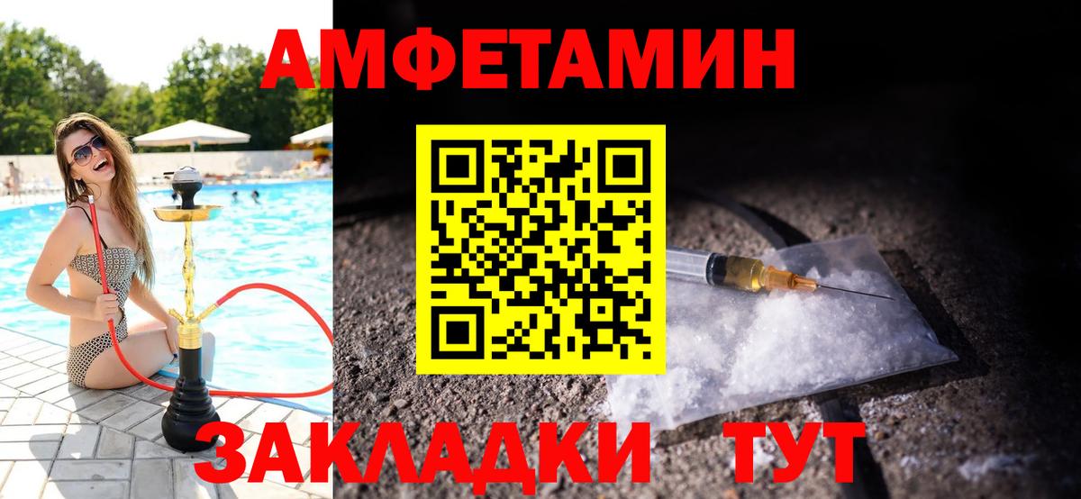 Первитин кристалл Дедовск