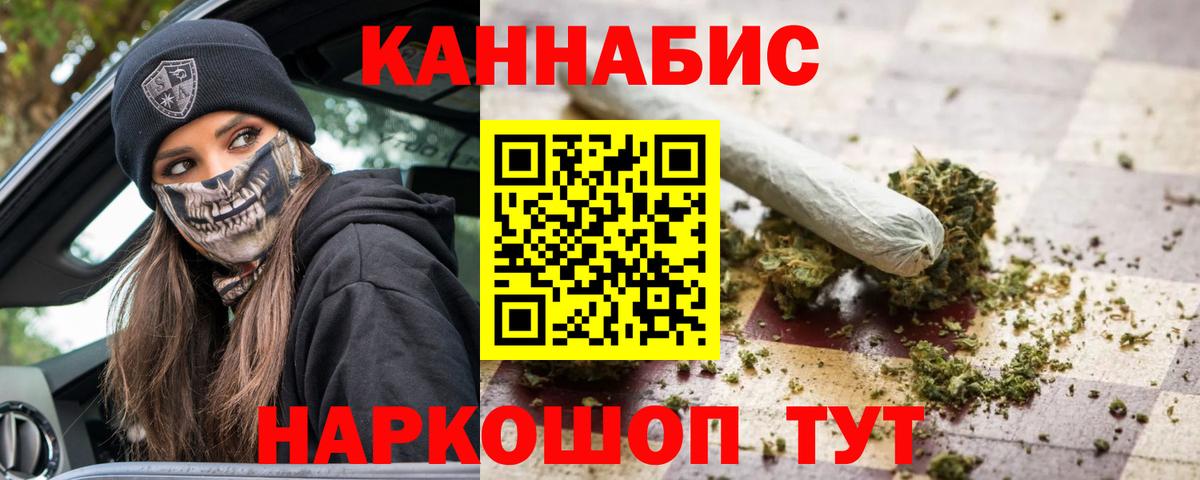 Конопля планчик  Шишки марихуана семена  Конопля Amnesia  Канабис гибрид  Вход с VPN  Дедовск 