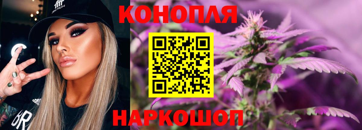Конопля SATIVA & INDICA Дедовск
